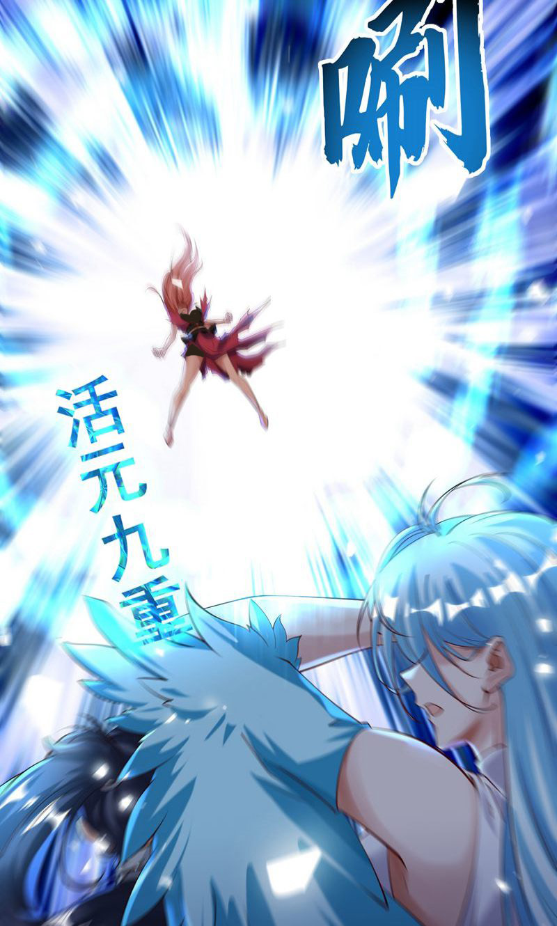第42话 这药效也太强了!-第43话