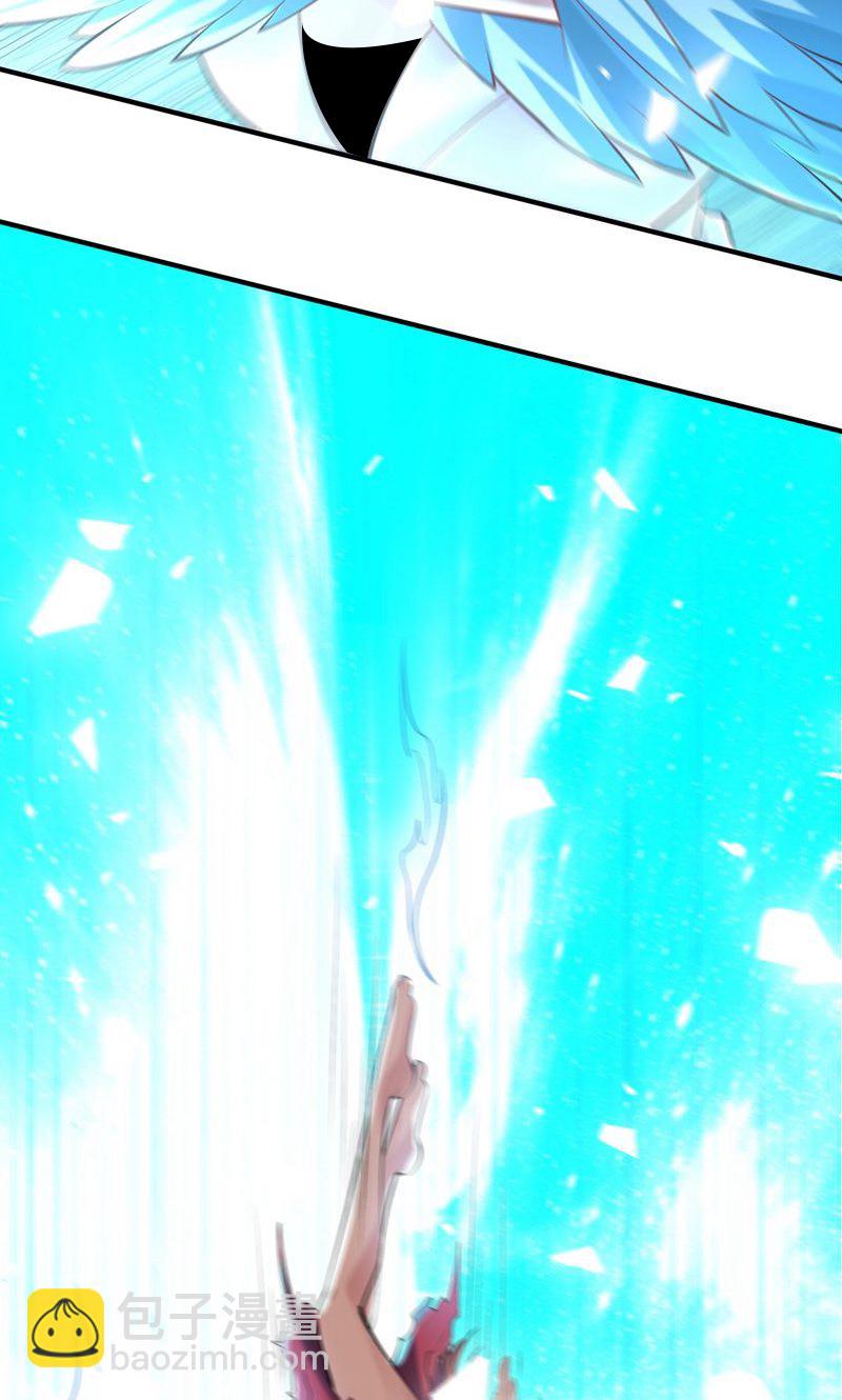 第42话 这药效也太强了!-第43话