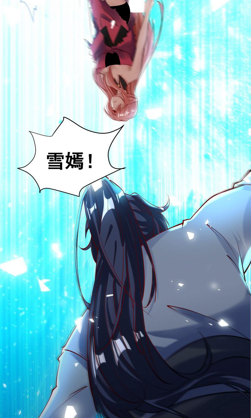 第42话 这药效也太强了!-第43话
