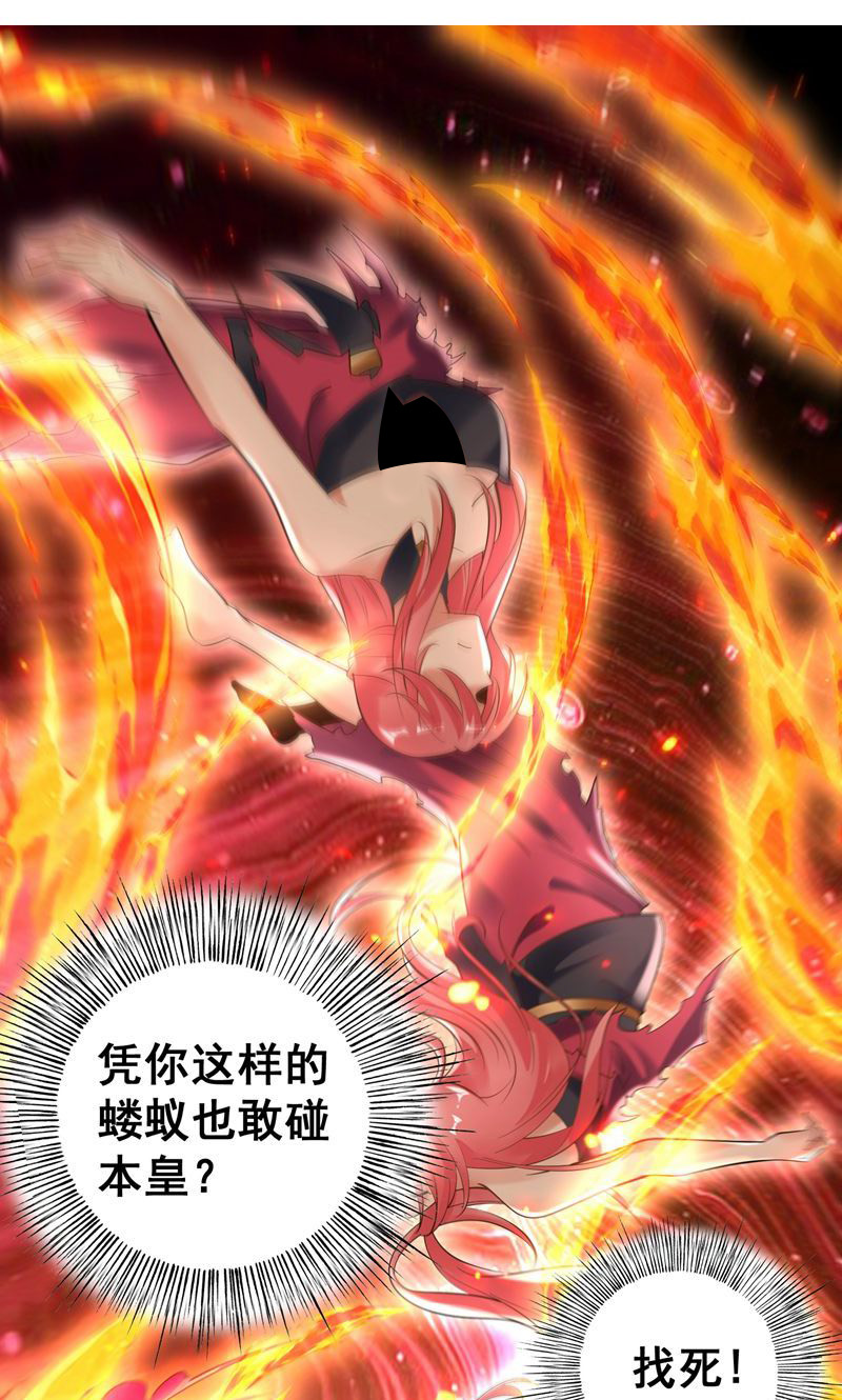 第42话 这药效也太强了!-第43话