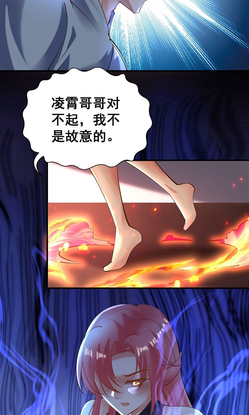 第42话 这药效也太强了!-第43话