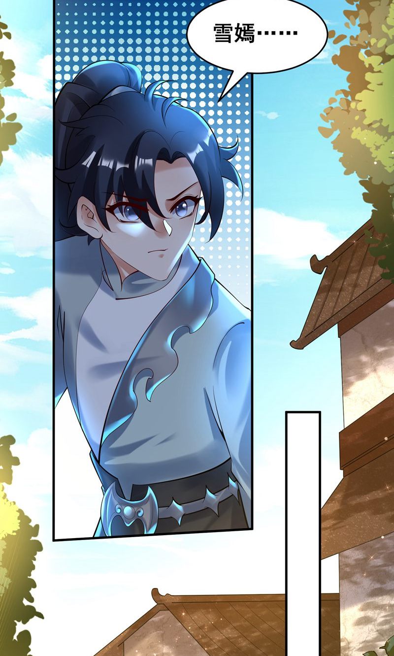 第42话 这药效也太强了!-第43话