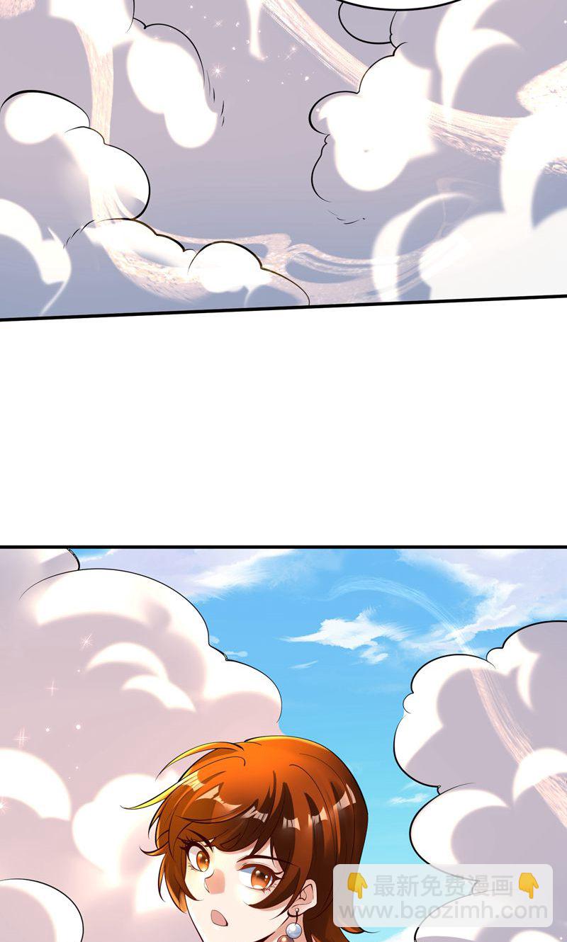 第42话 这药效也太强了!-第43话