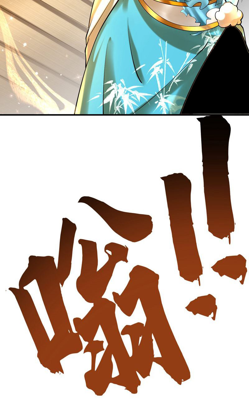 第42话 这药效也太强了!-第43话
