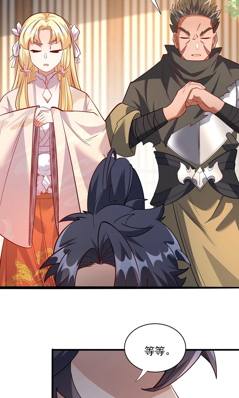 第44话 龙凤宫选拔令!(1/2)-第45话