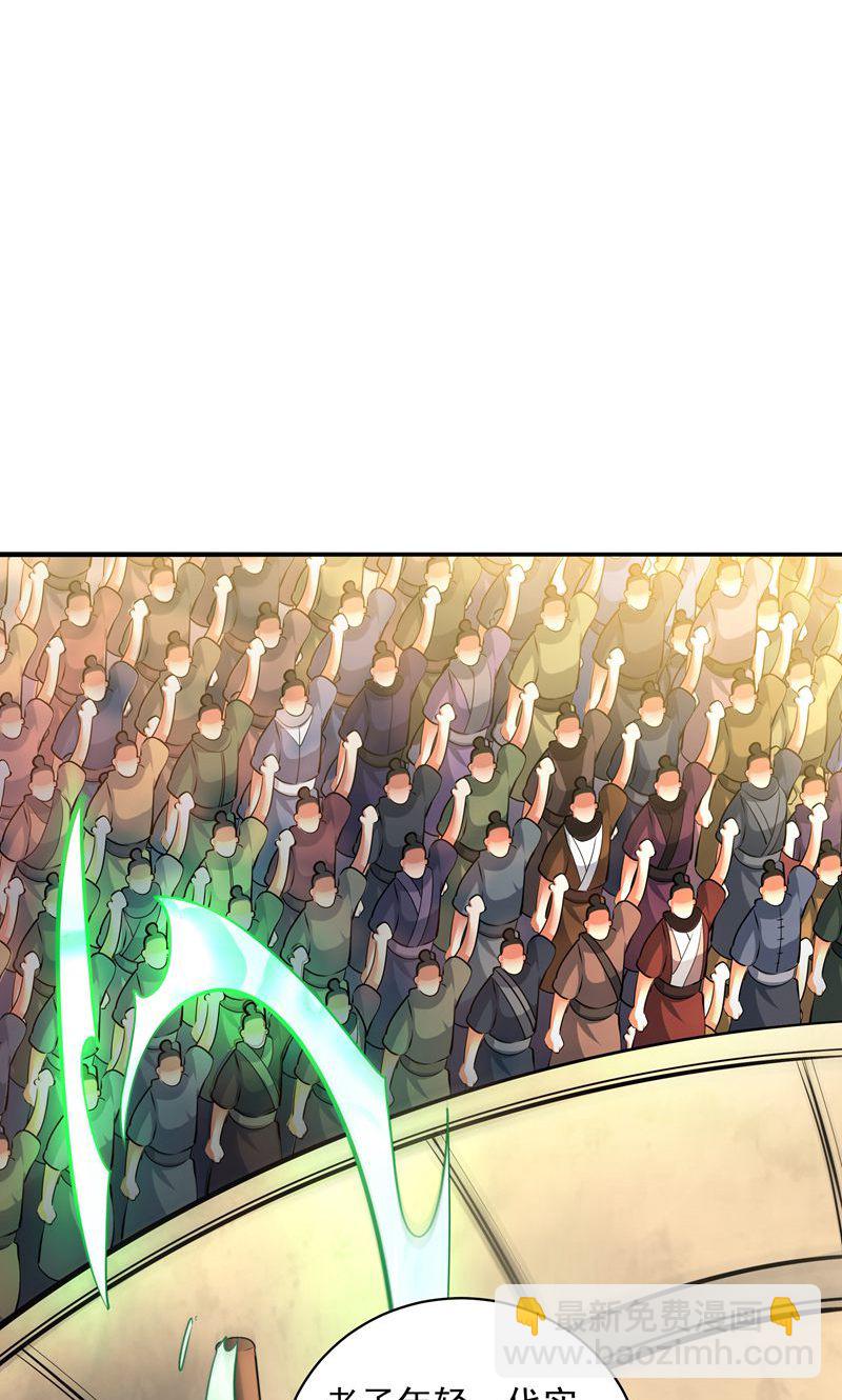 第44话 龙凤宫选拔令!(1/2)-第45话