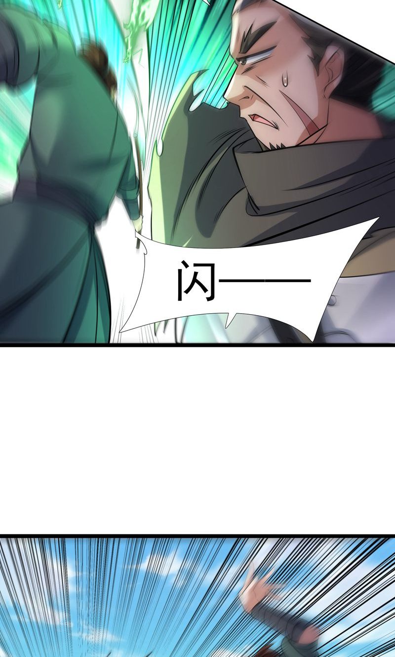 第44话 龙凤宫选拔令!(1/2)-第45话