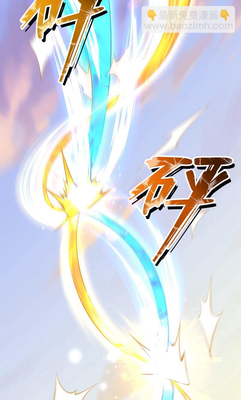 第46话 哪里来的勇气挑我!(1/2)-第47话