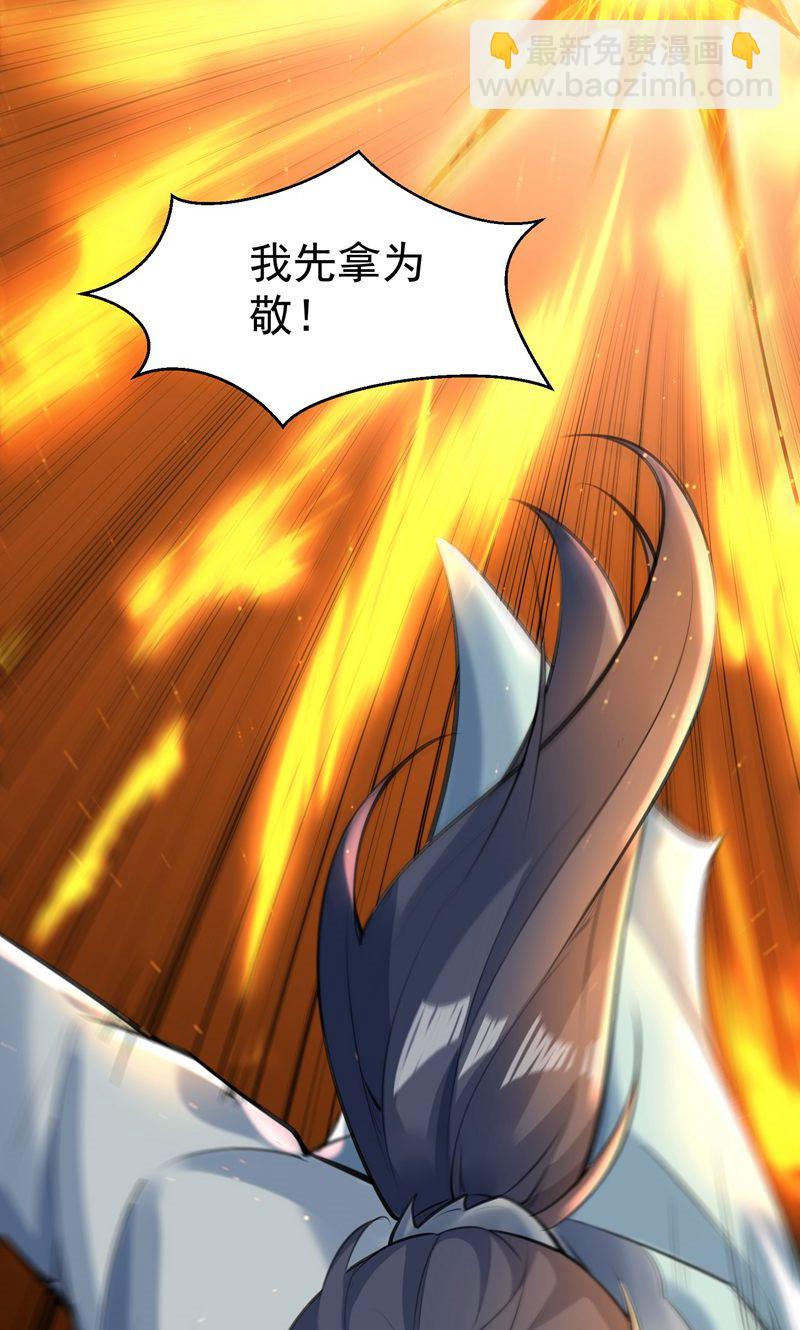 第46话 哪里来的勇气挑我!(1/2)-第47话
