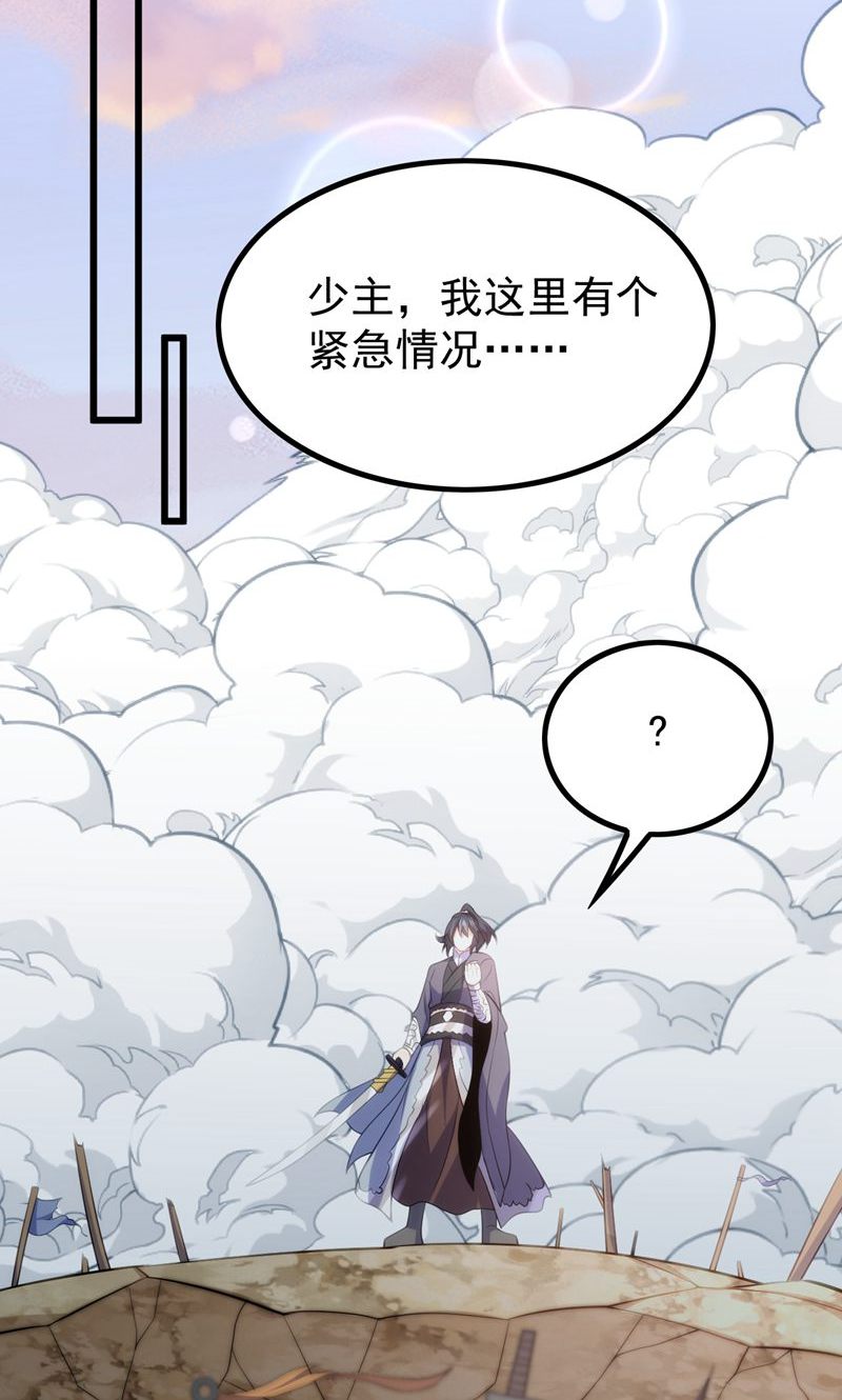 第48话 掌心岛，血元晶(1/2)-第49话