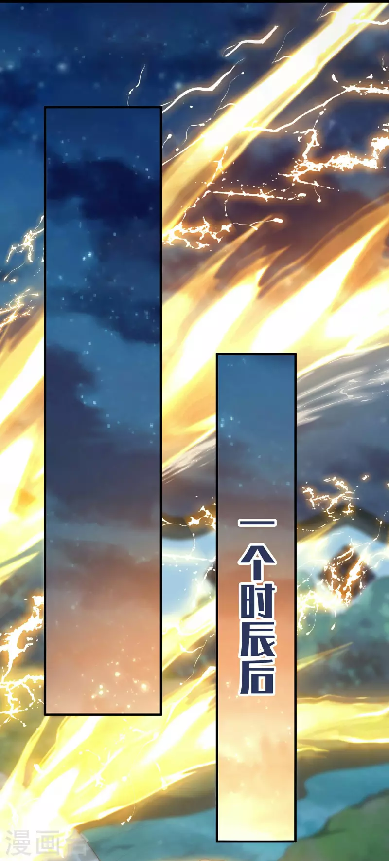第4话 我要开始装逼了！(1/2)-第5话