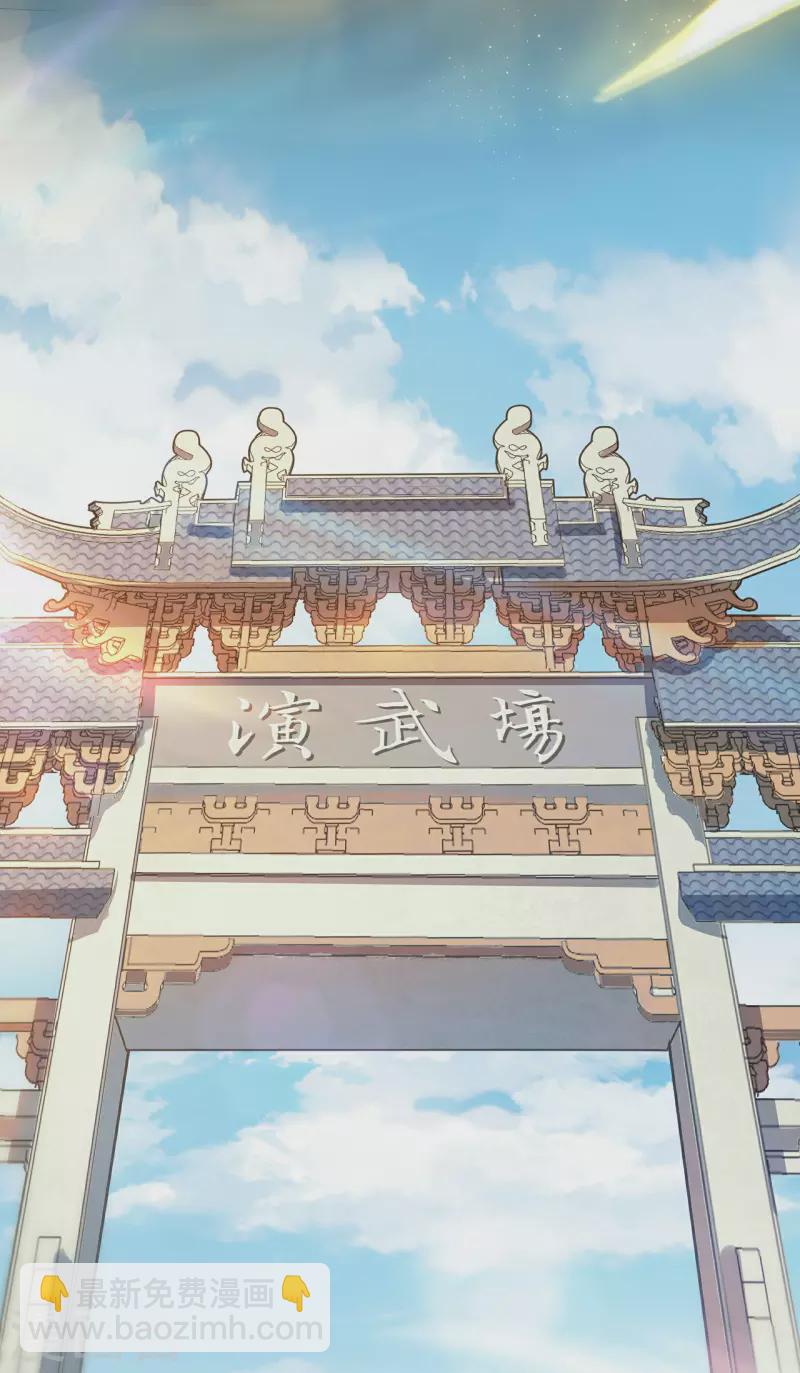 第4话 我要开始装逼了！(1/2)-第5话