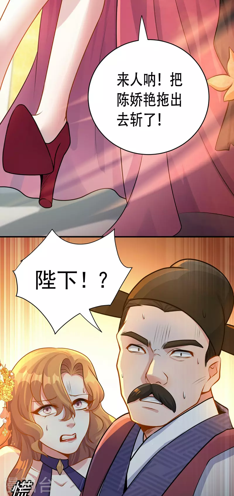 第4话 我要开始装逼了！(1/2)-第5话