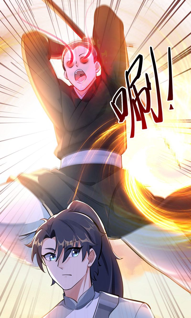 第50话 就这也叫摄魂术?(1/2)-第51话