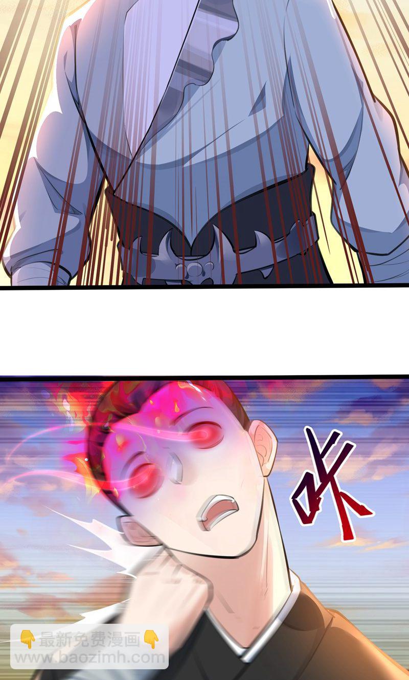 第50话 就这也叫摄魂术?(1/2)-第51话