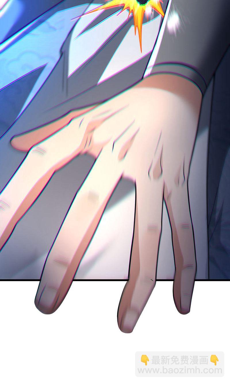 第52话 你也配当蚁!(1/2)-第53话
