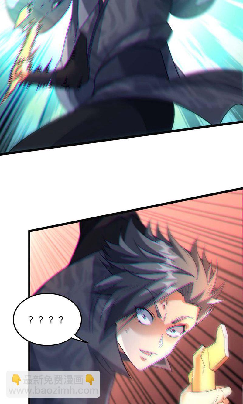 第52话 你也配当蚁!(1/2)-第53话