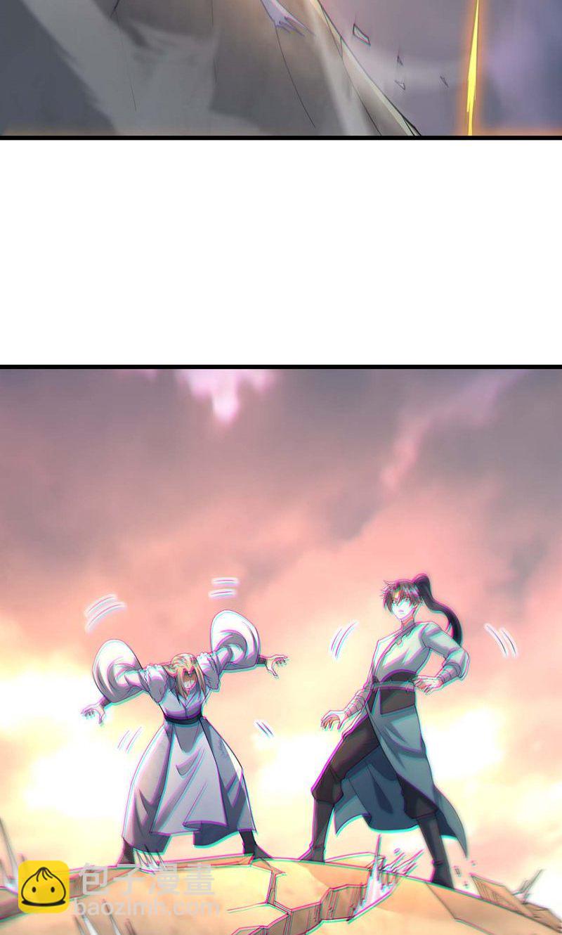 第52话 你也配当蚁!(1/2)-第53话