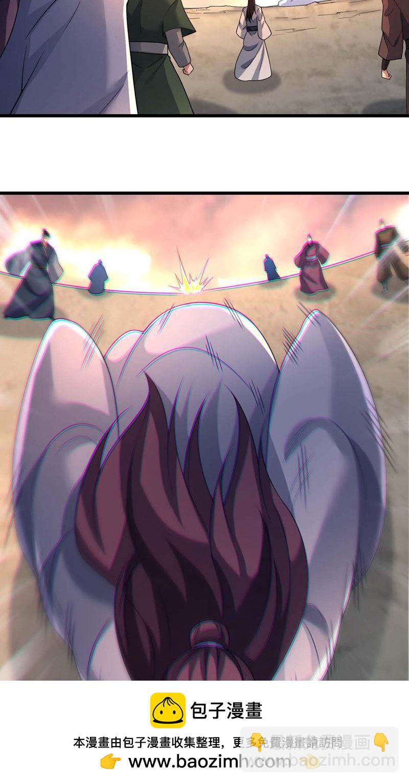 第52话 你也配当蚁!(1/2)-第53话