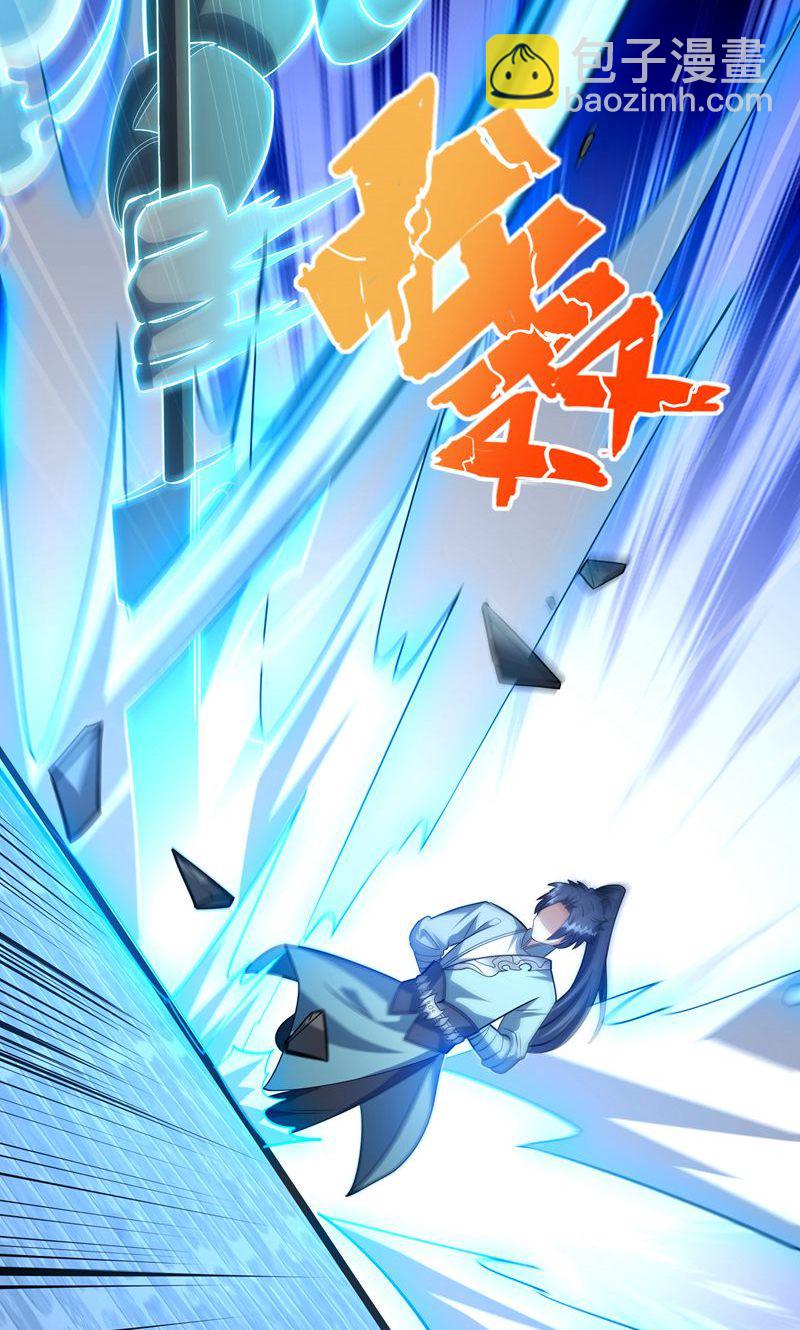 第54话 五星符师-第55话