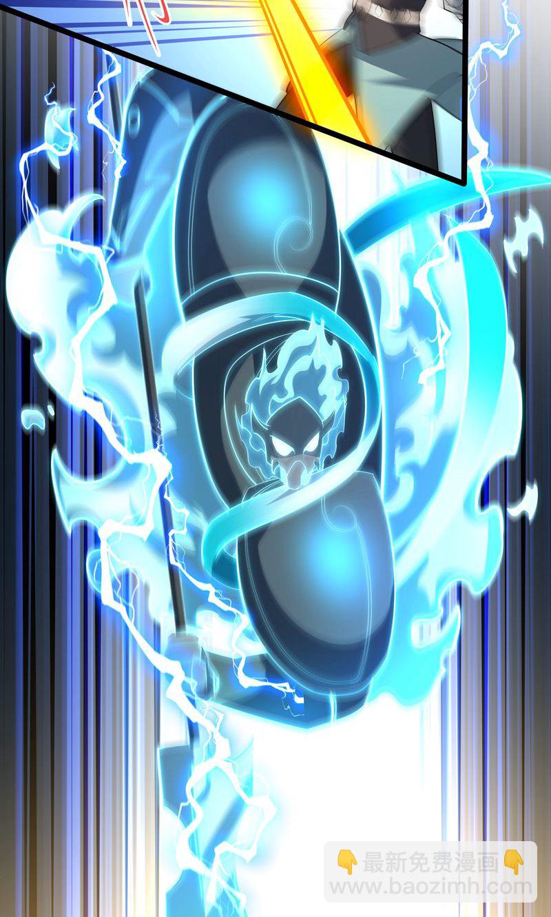 第54话 五星符师-第55话