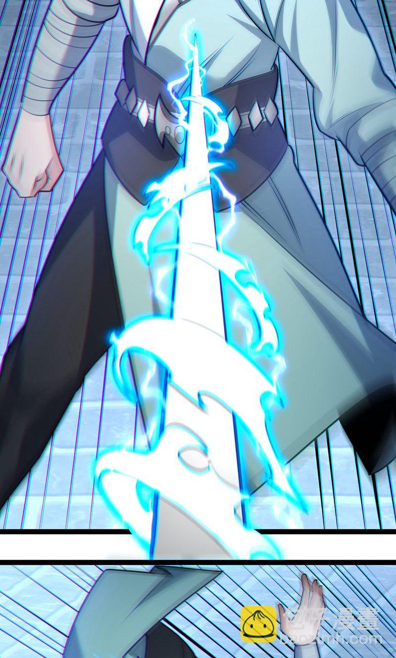 第54话 五星符师-第55话