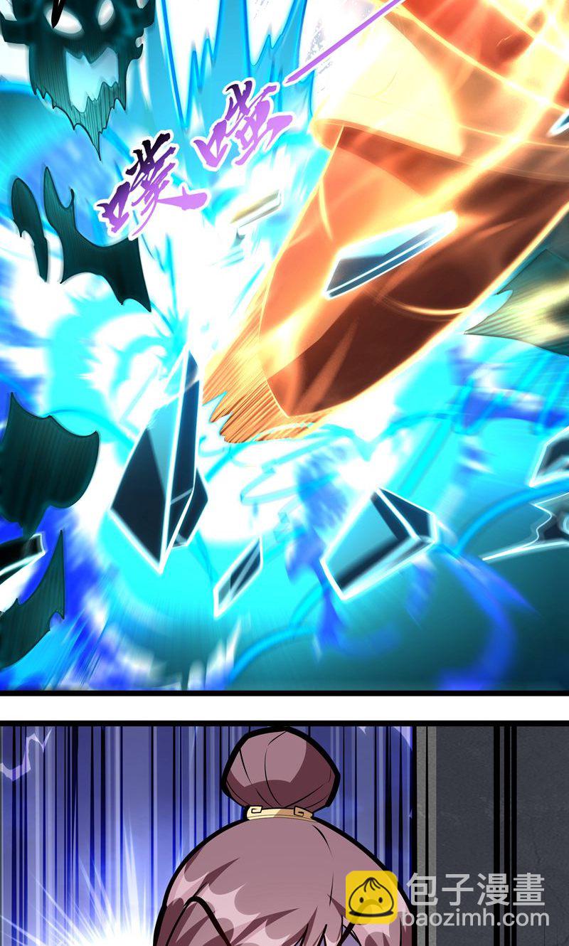 第54话 五星符师-第55话
