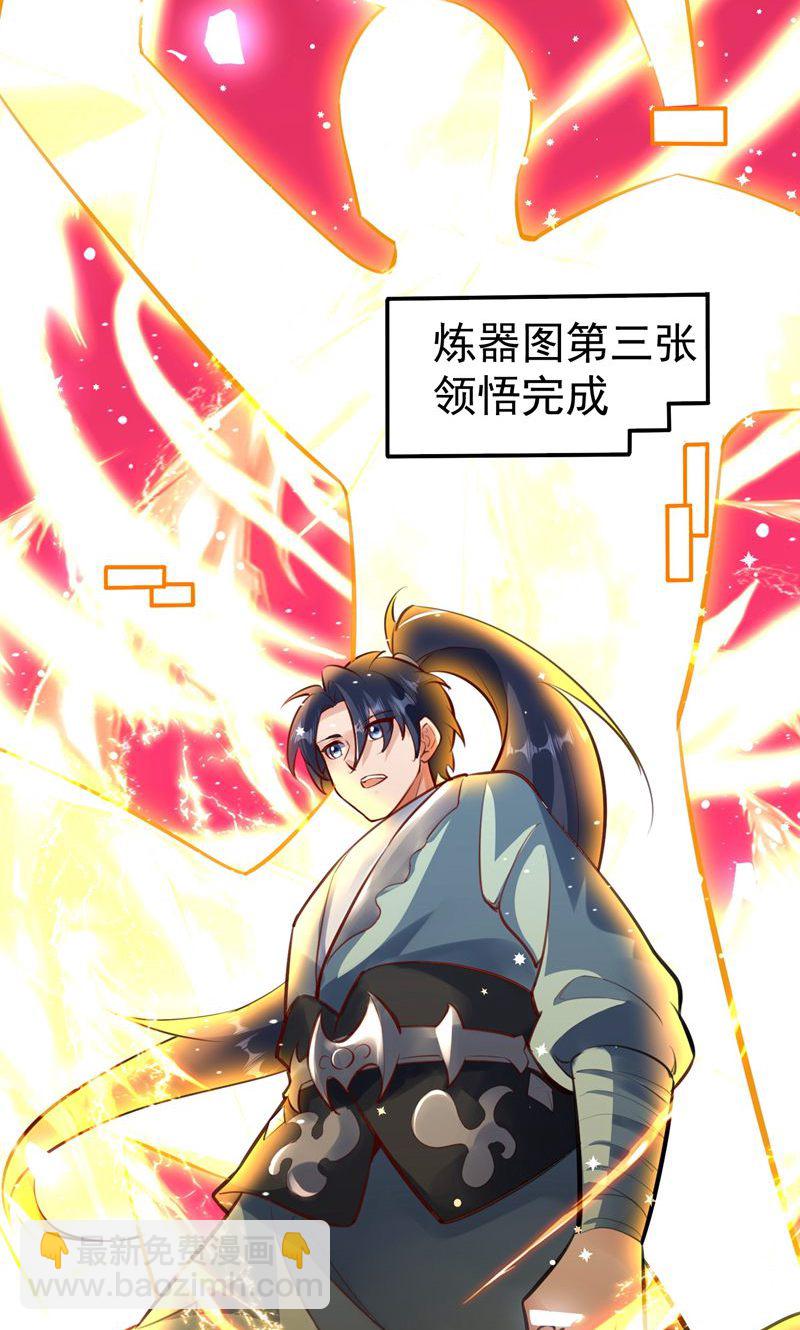 第56话 异火圣锤!-第57话