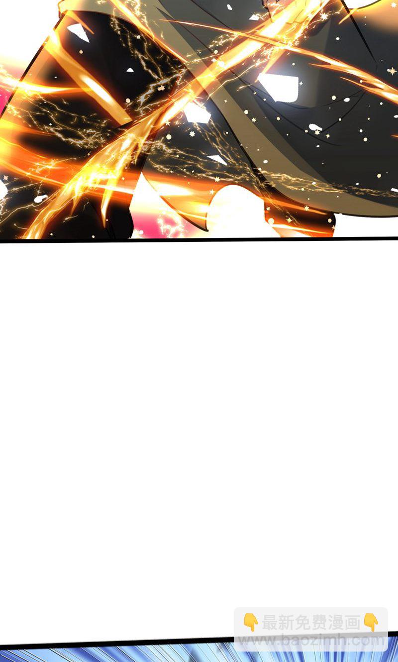 第56话 异火圣锤!-第57话