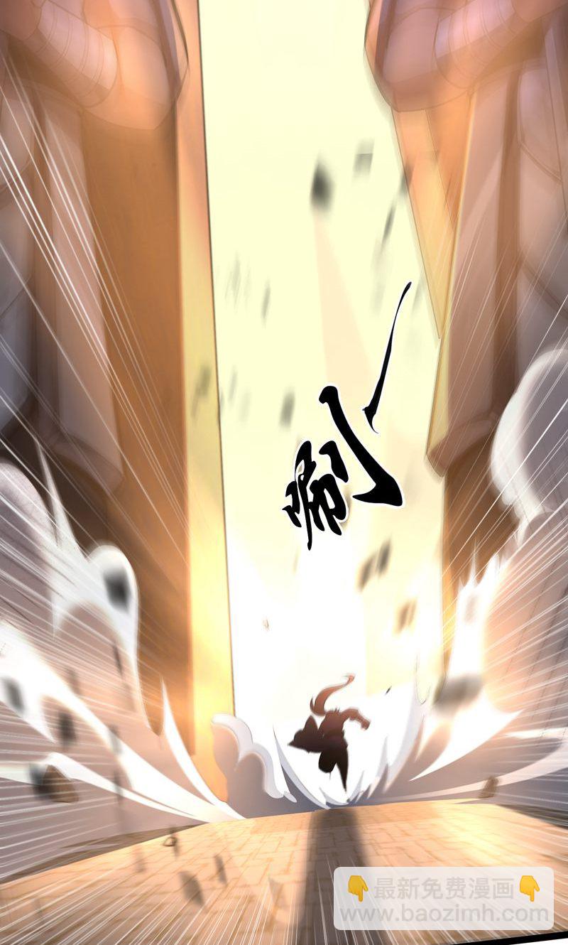 第56话 异火圣锤!-第57话