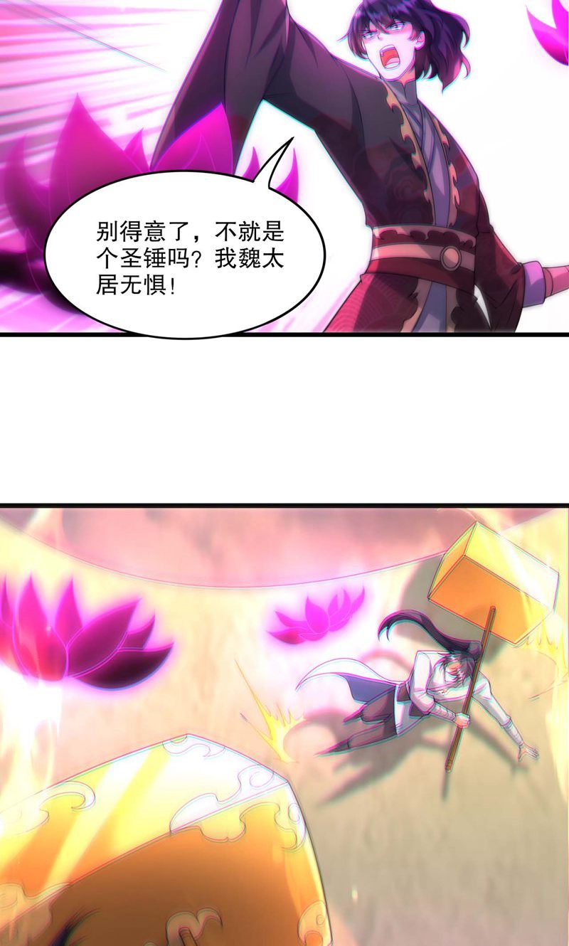 第58话 一年之约期满!-第59话