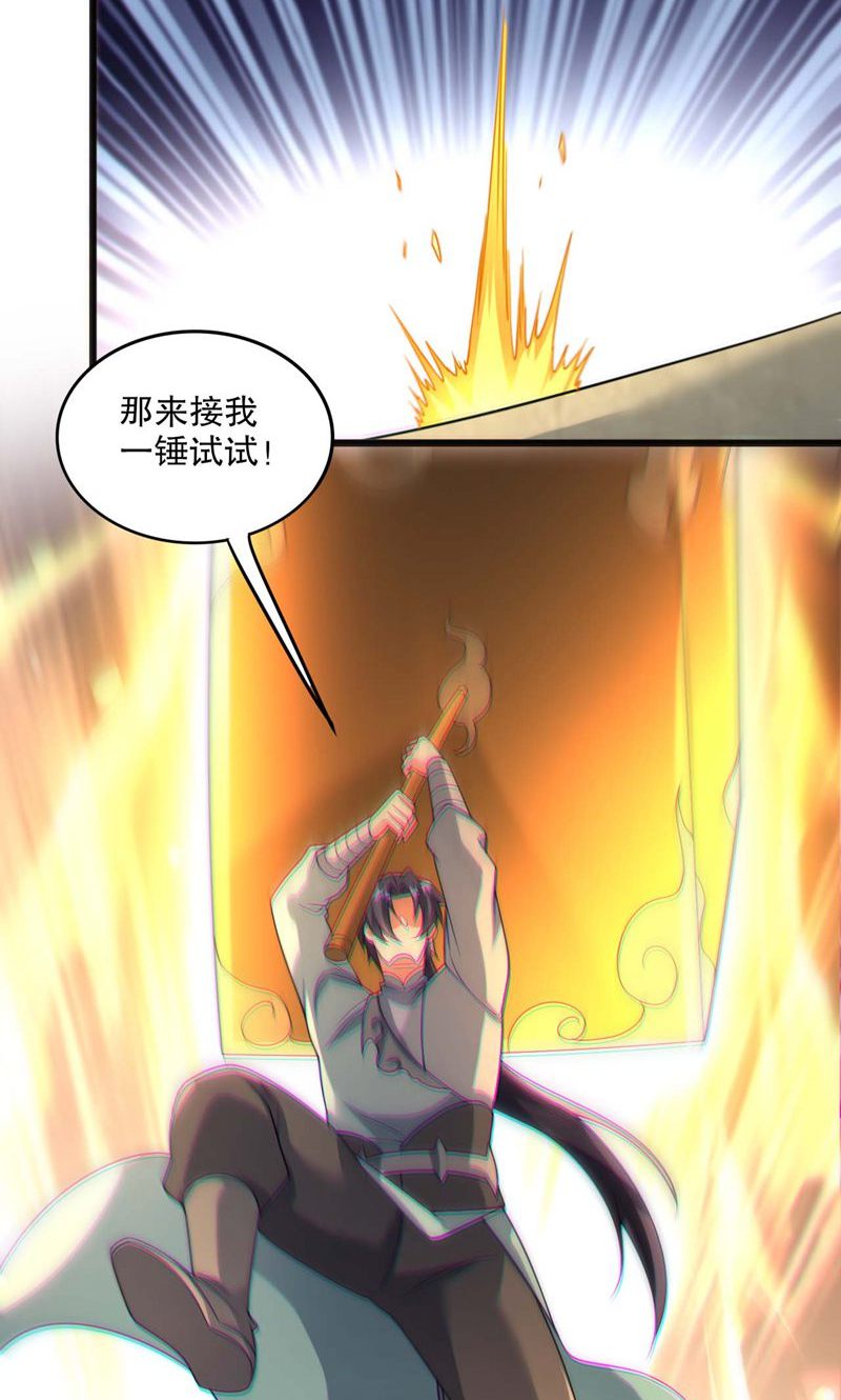 第58话 一年之约期满!-第59话