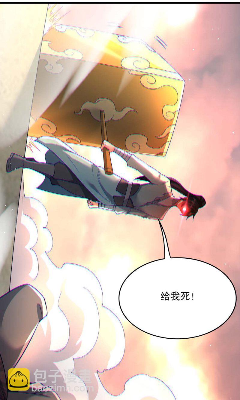 第58话 一年之约期满!-第59话