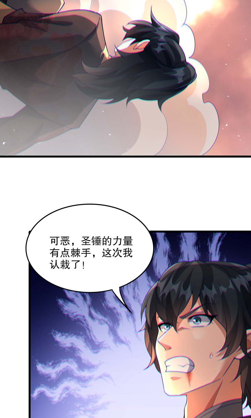 第58话 一年之约期满!-第59话