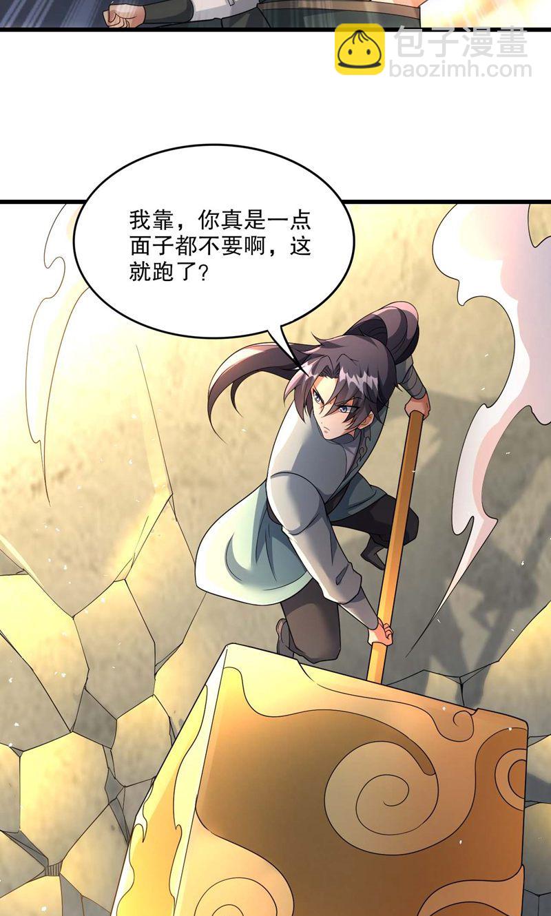 第58话 一年之约期满!-第59话