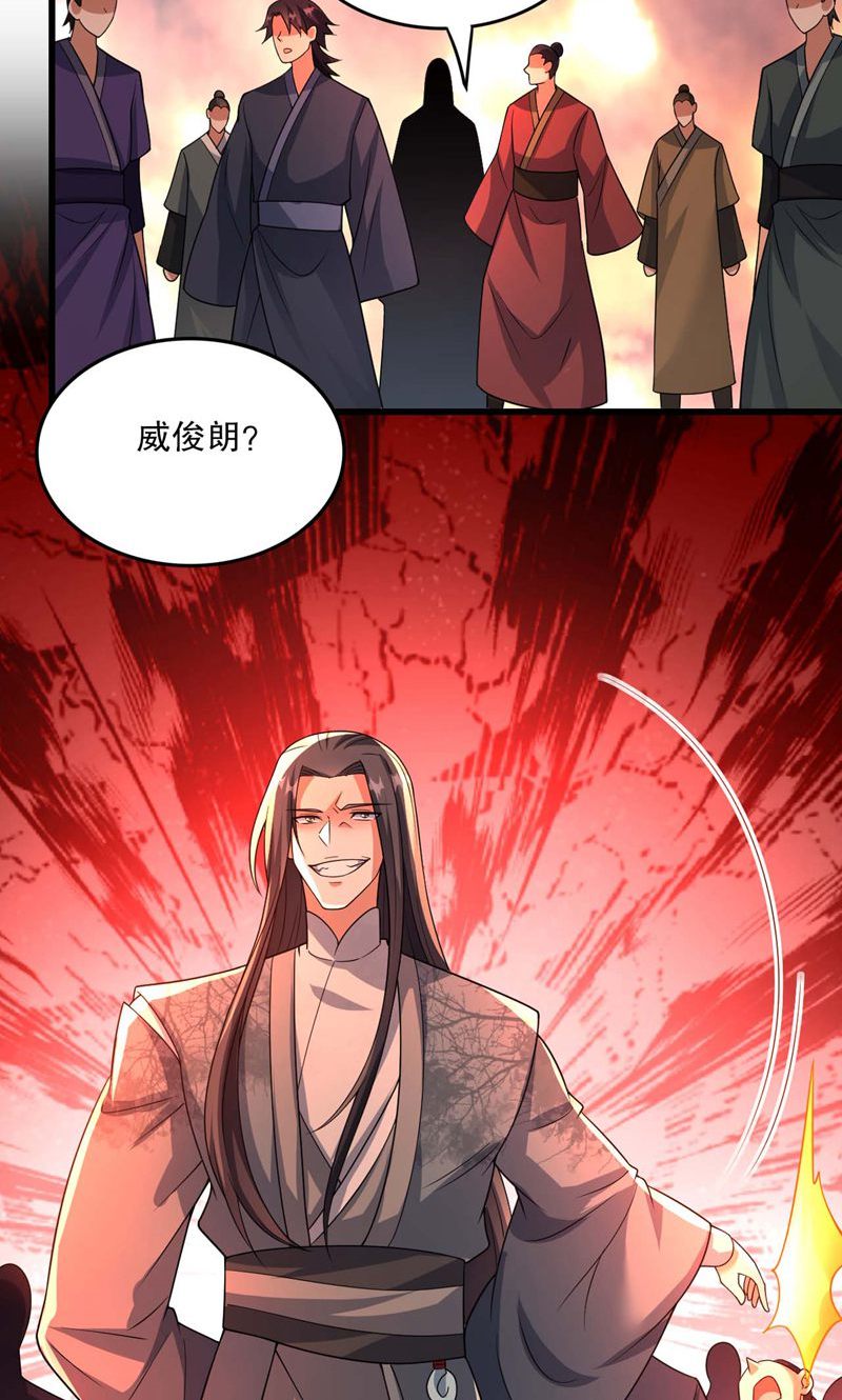 第58话 一年之约期满!-第59话