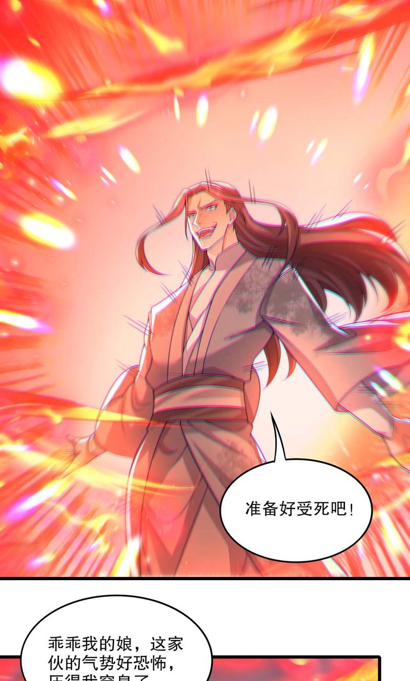 第58话 一年之约期满!-第59话