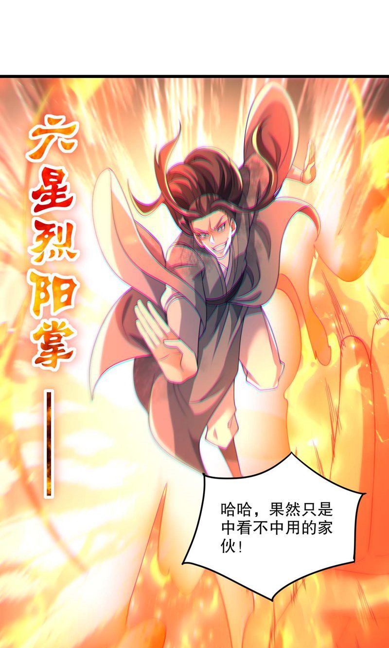 第58话 一年之约期满!-第59话