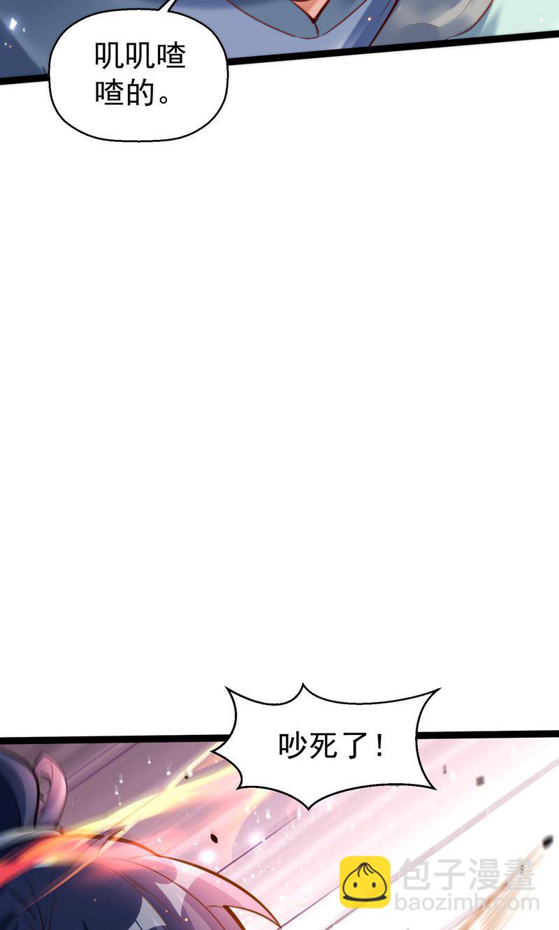第60话 太好了!你终于回来了(1/2)-第61话