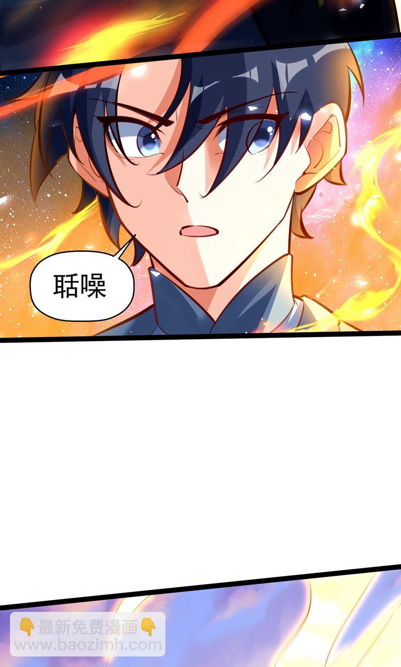 第60话 太好了!你终于回来了(1/2)-第61话