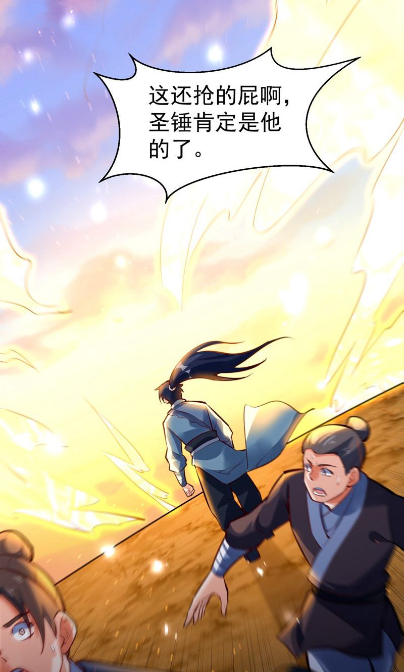 第60话 太好了!你终于回来了(1/2)-第61话