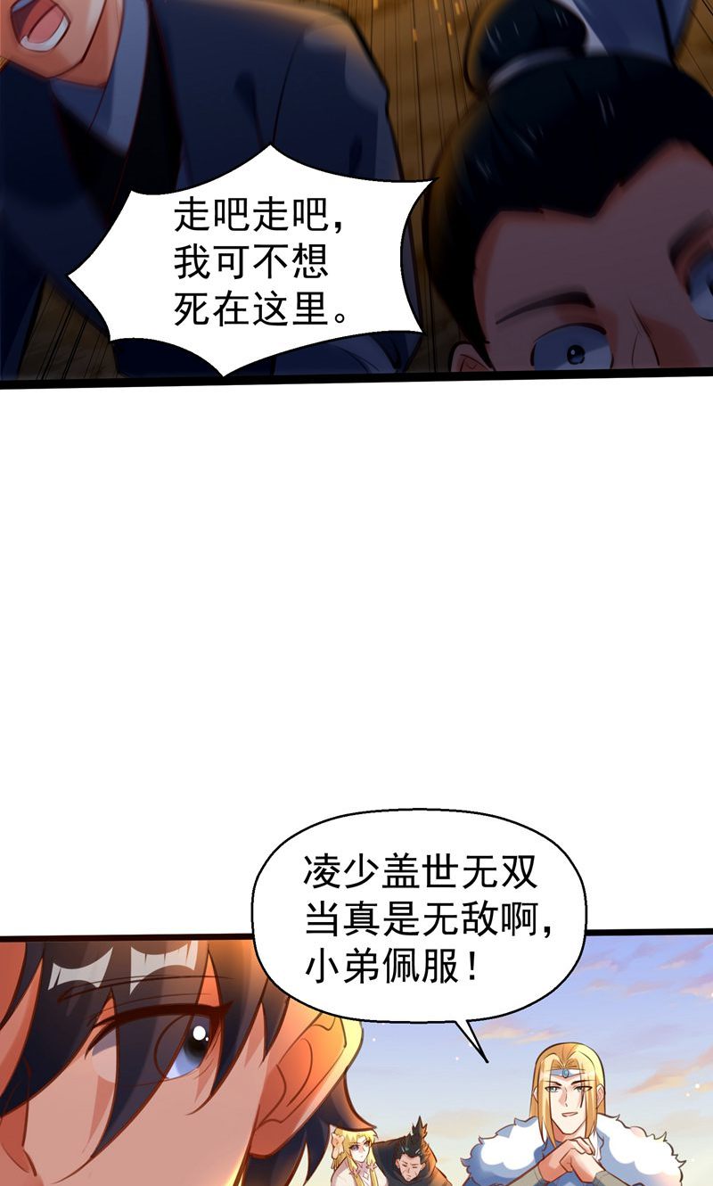 第60话 太好了!你终于回来了(1/2)-第61话