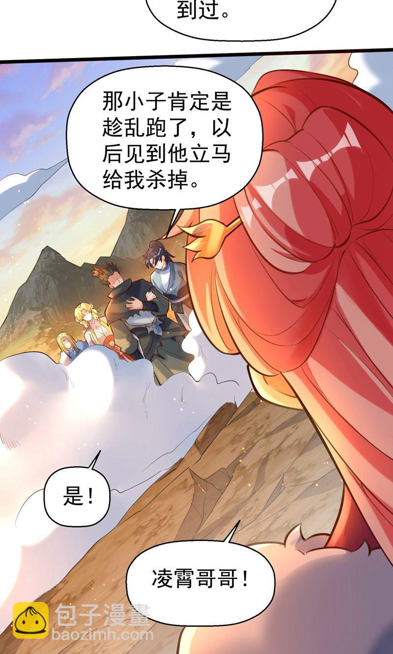第60话 太好了!你终于回来了(1/2)-第61话