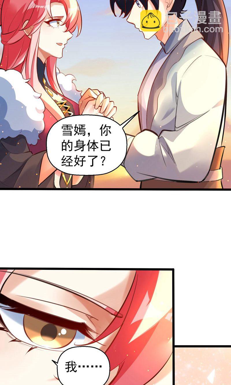 第60话 太好了!你终于回来了(1/2)-第61话