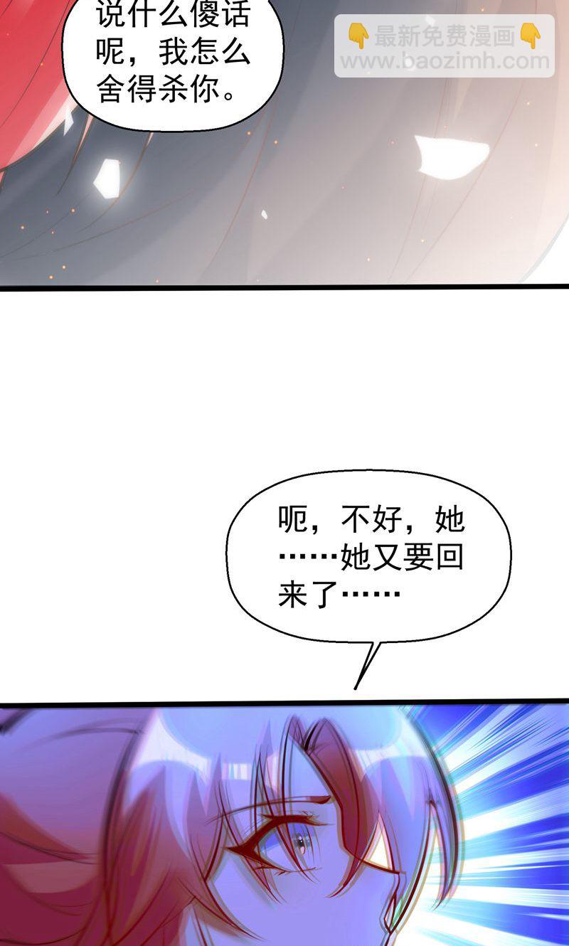 第60话 太好了!你终于回来了(1/2)-第61话