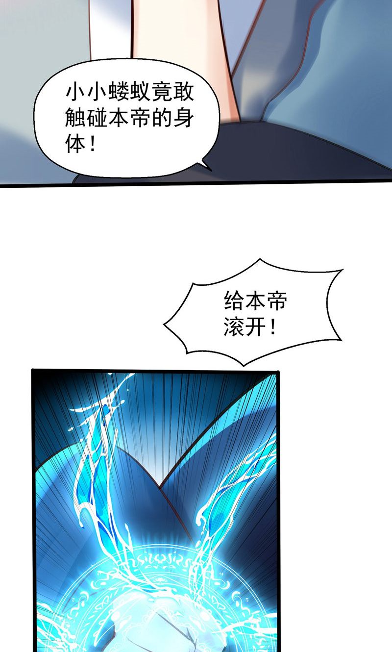 第60话 太好了!你终于回来了(1/2)-第61话
