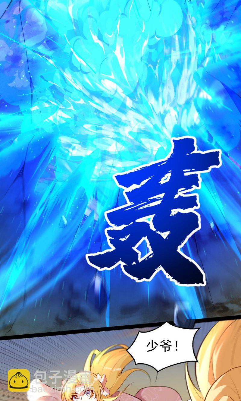 第60话 太好了!你终于回来了(1/2)-第61话