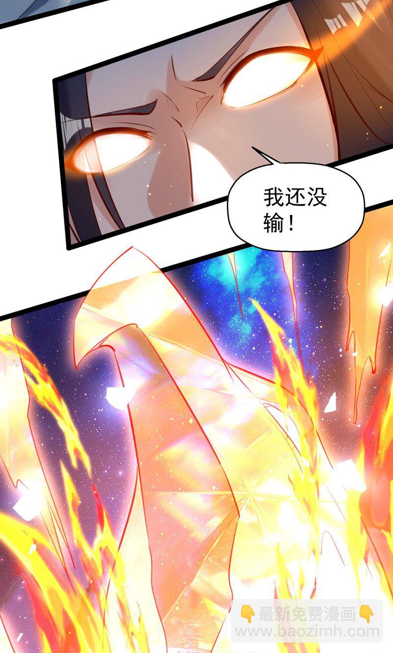 第60话 太好了!你终于回来了(1/2)-第61话