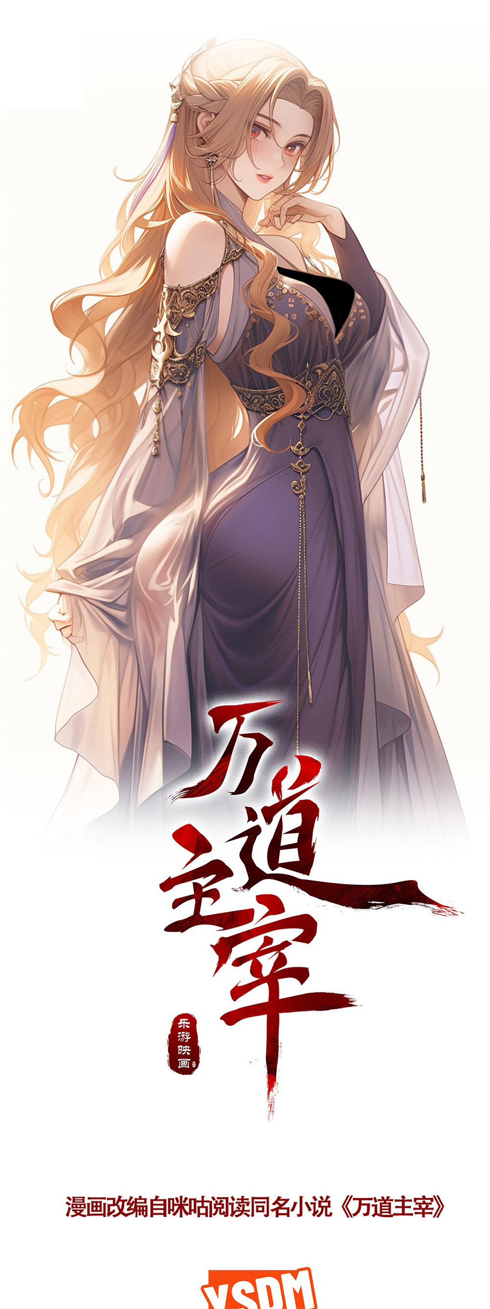 第64话 你没有资格动他！-第65话