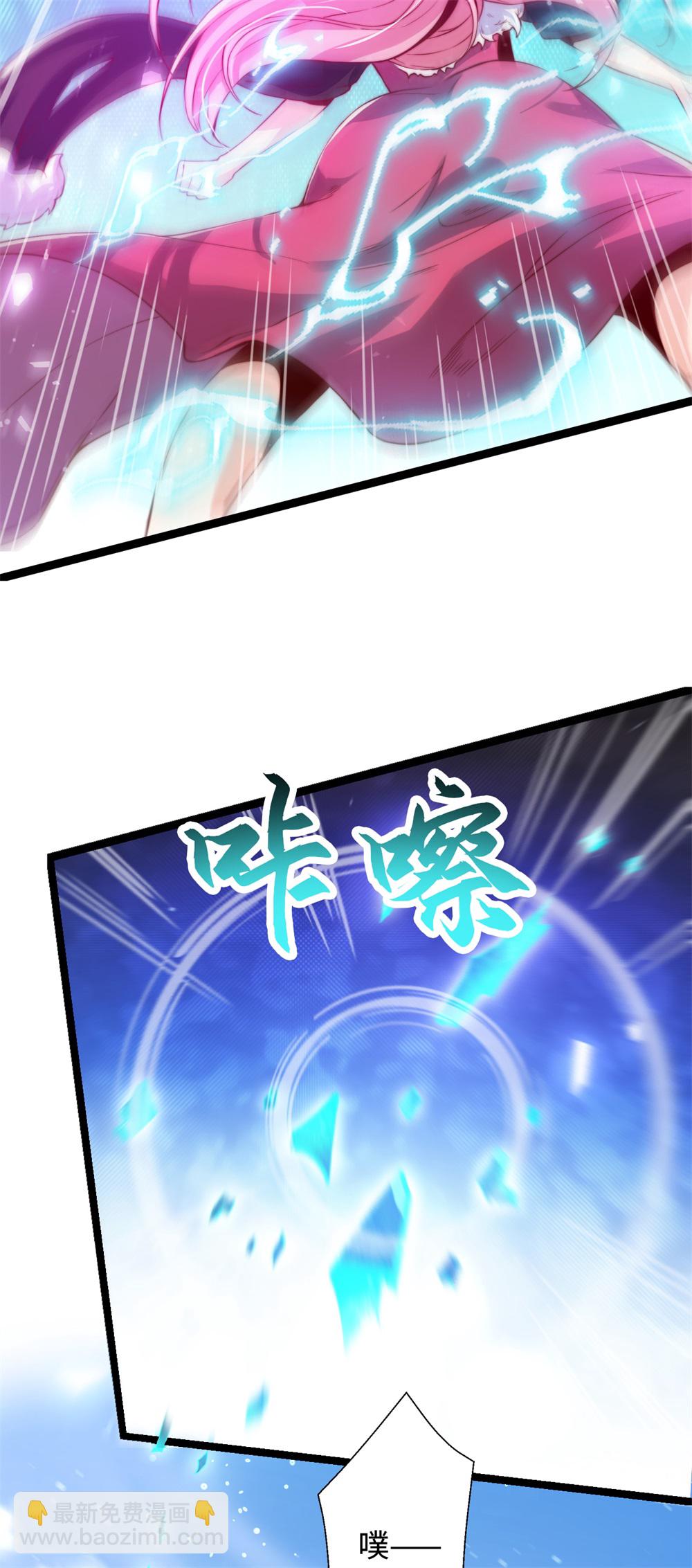 第64话 你没有资格动他！-第65话
